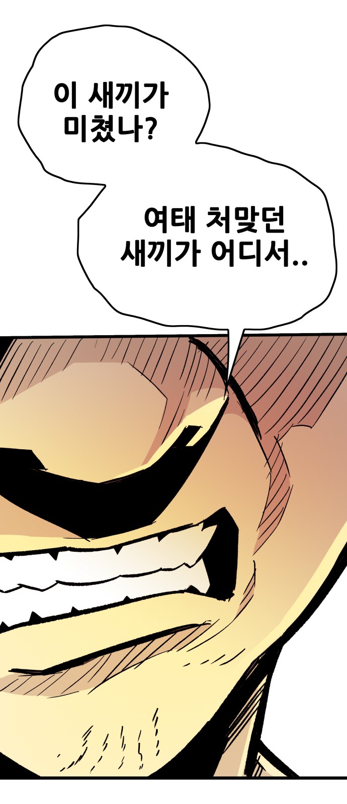 105 페이지