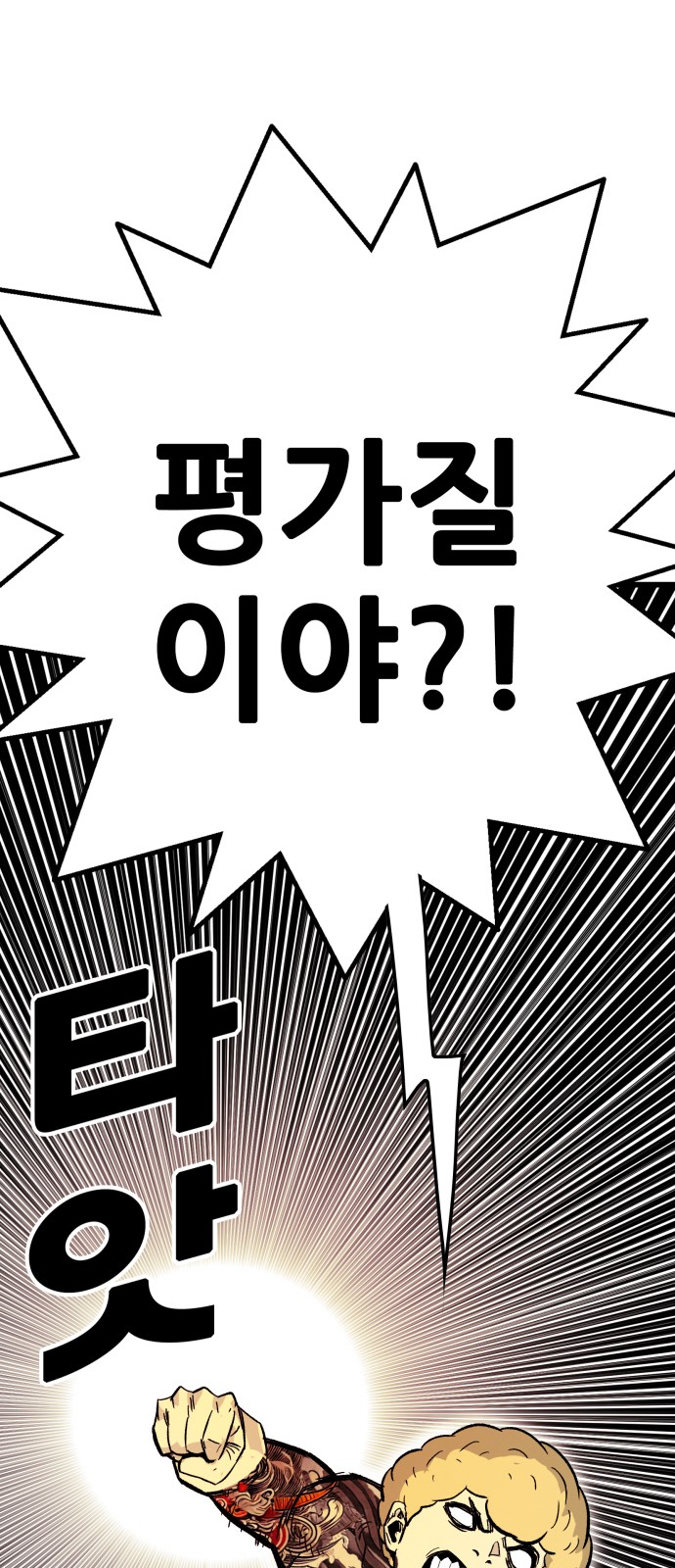 106 페이지