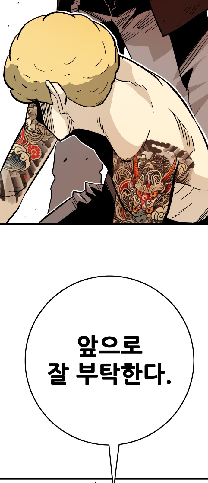 118 페이지