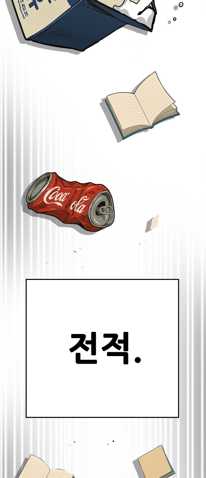 129 페이지