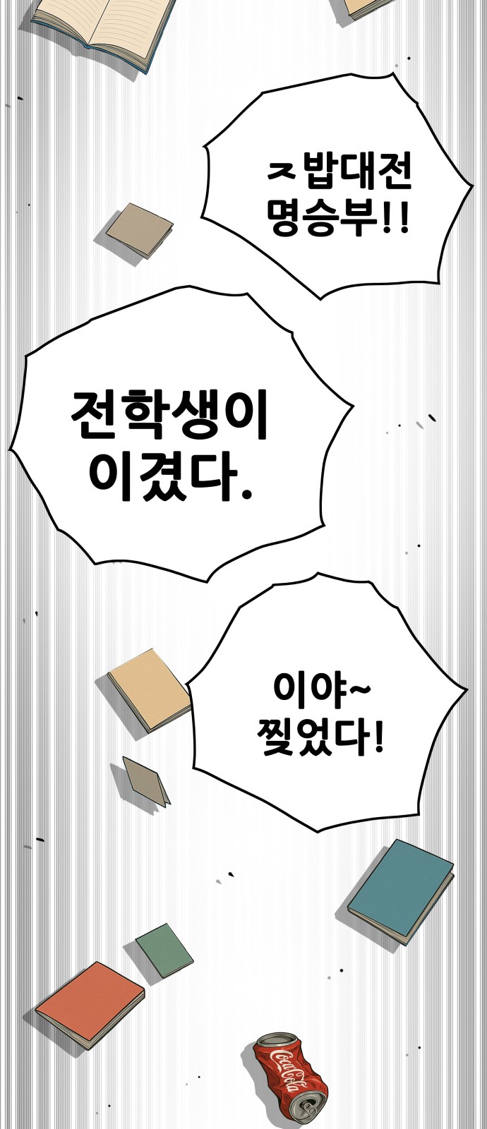 130 페이지