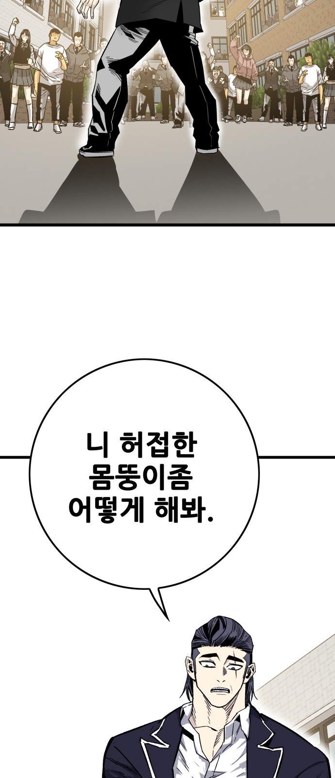 132 페이지