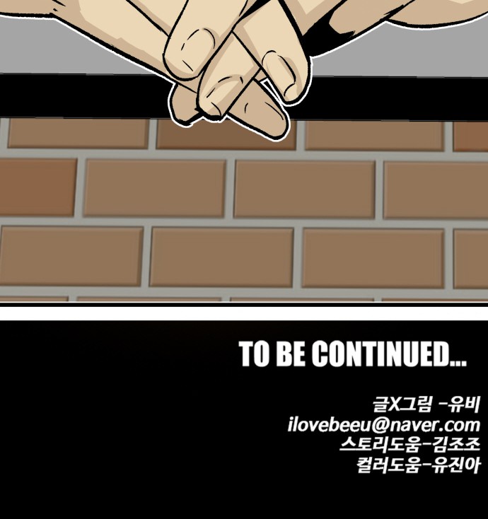 139 페이지