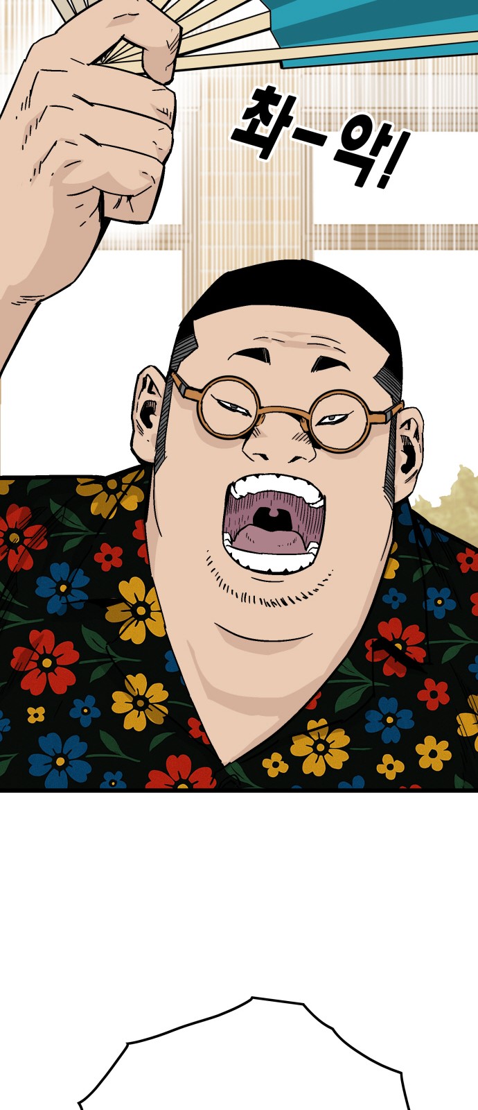 14 페이지