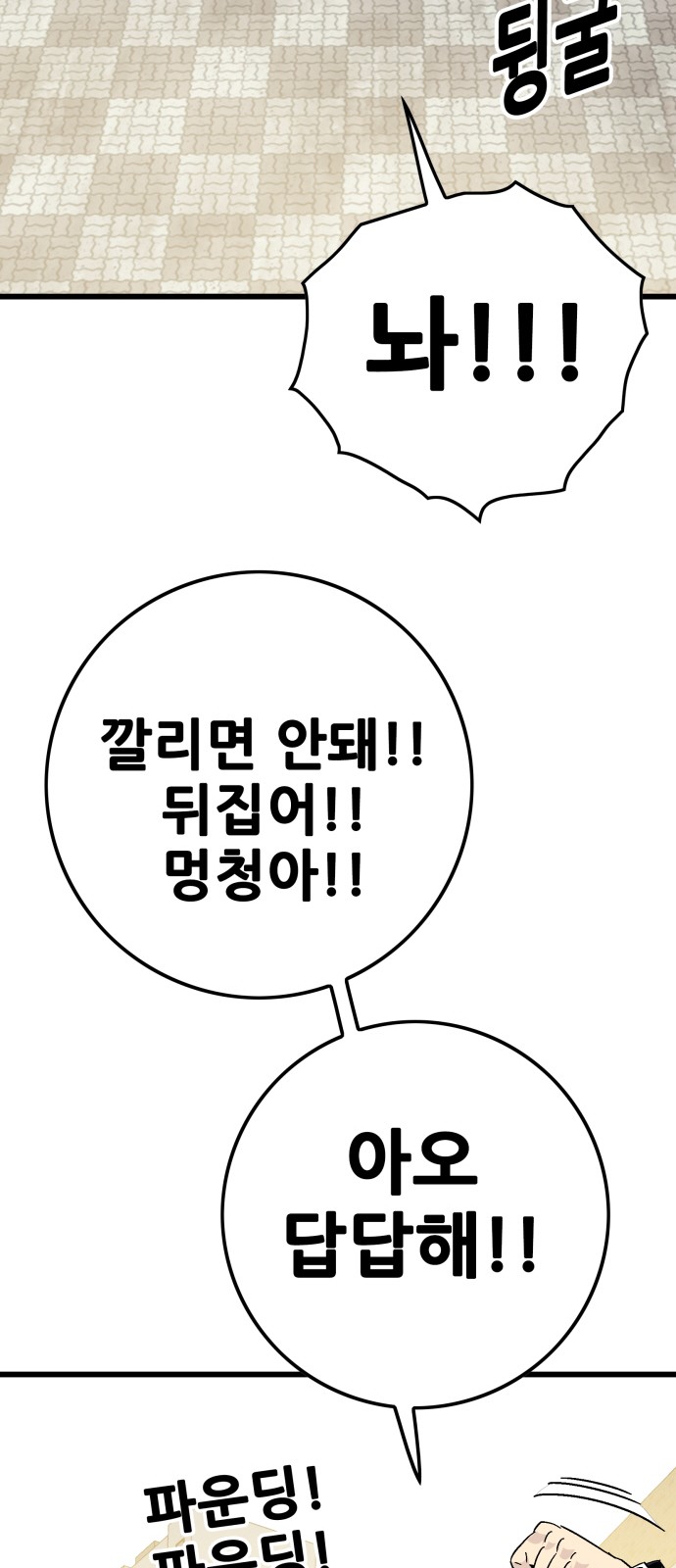 32 페이지
