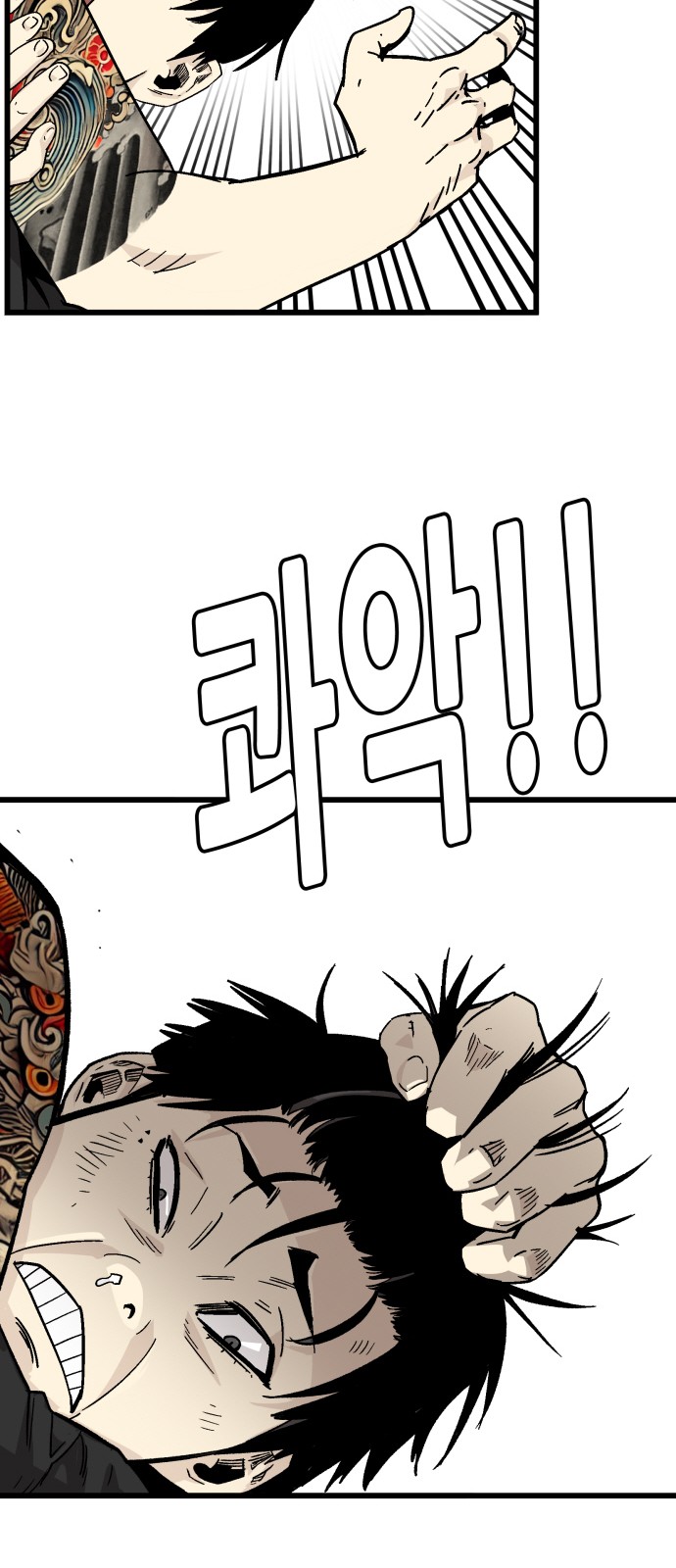 35 페이지