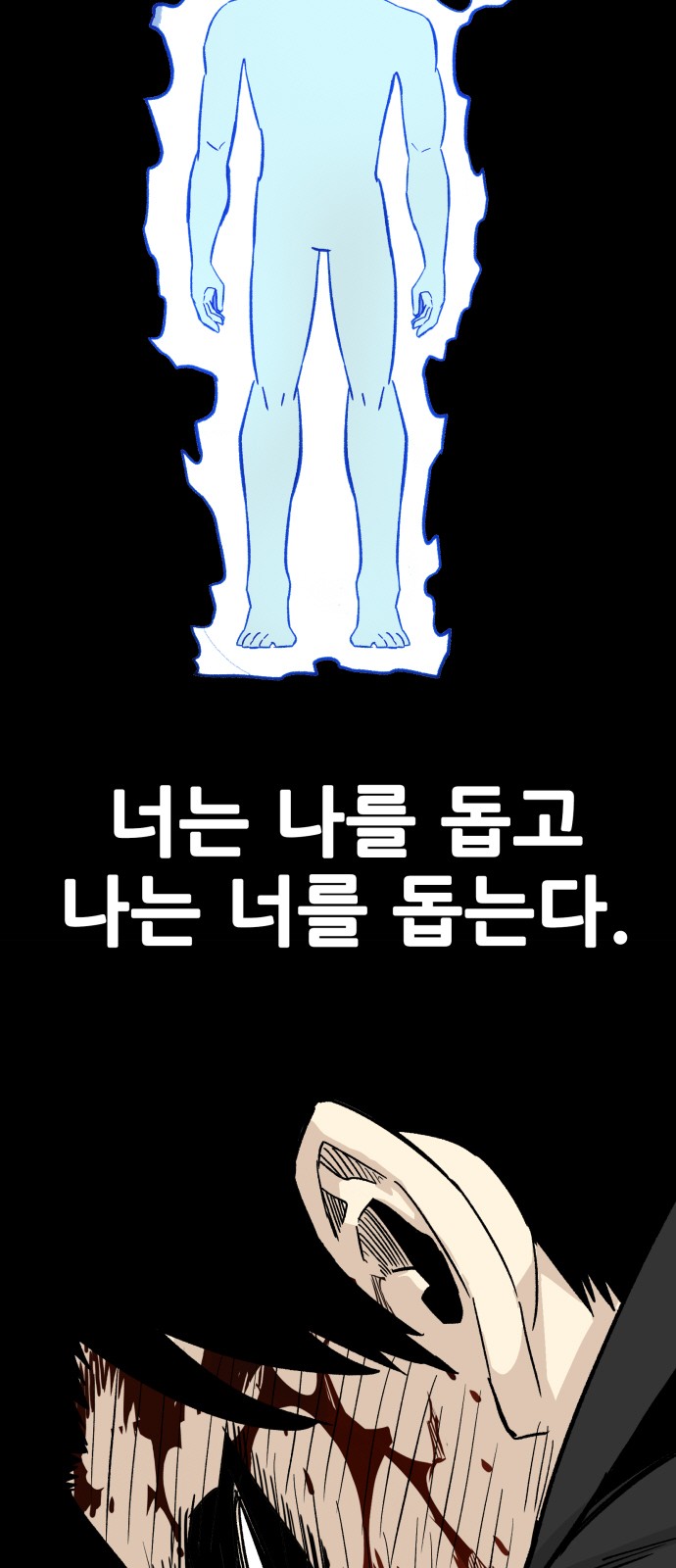 70 페이지