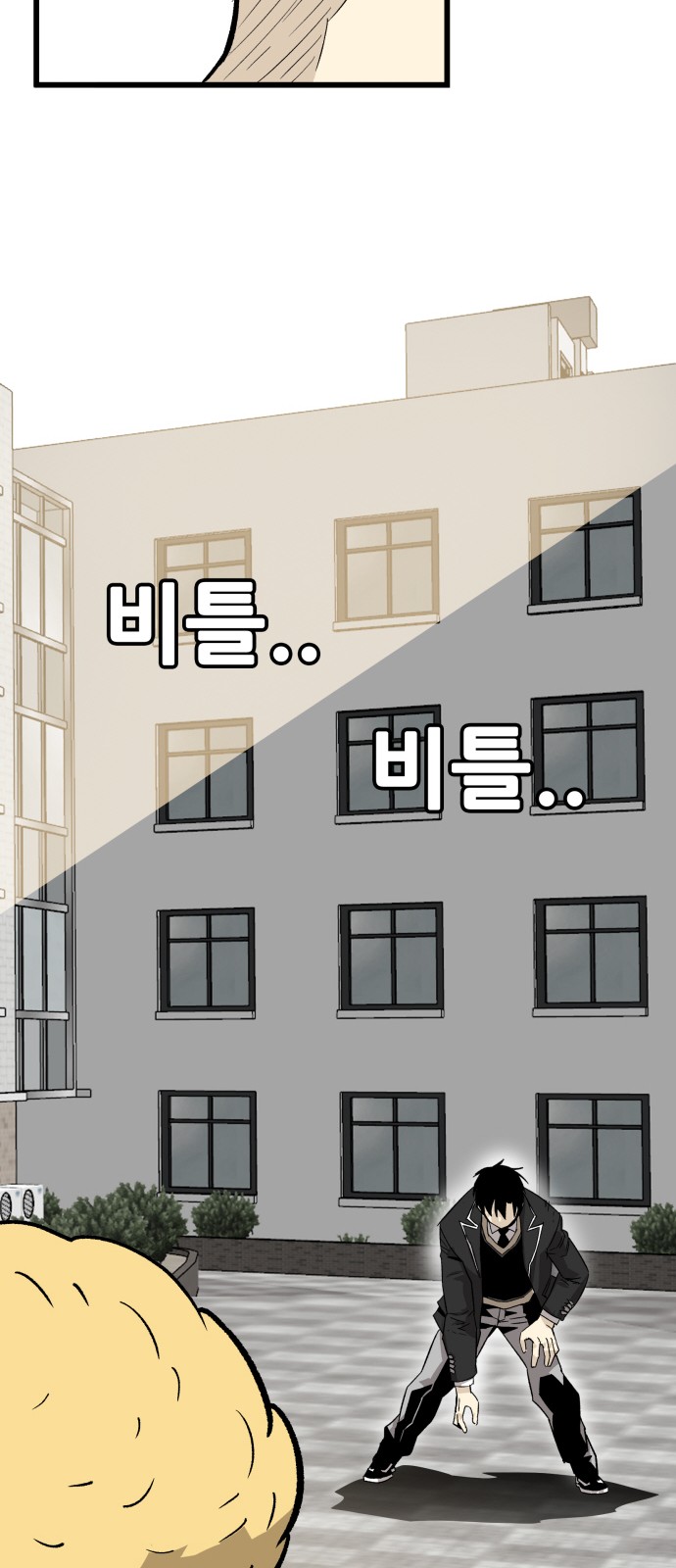 73 페이지