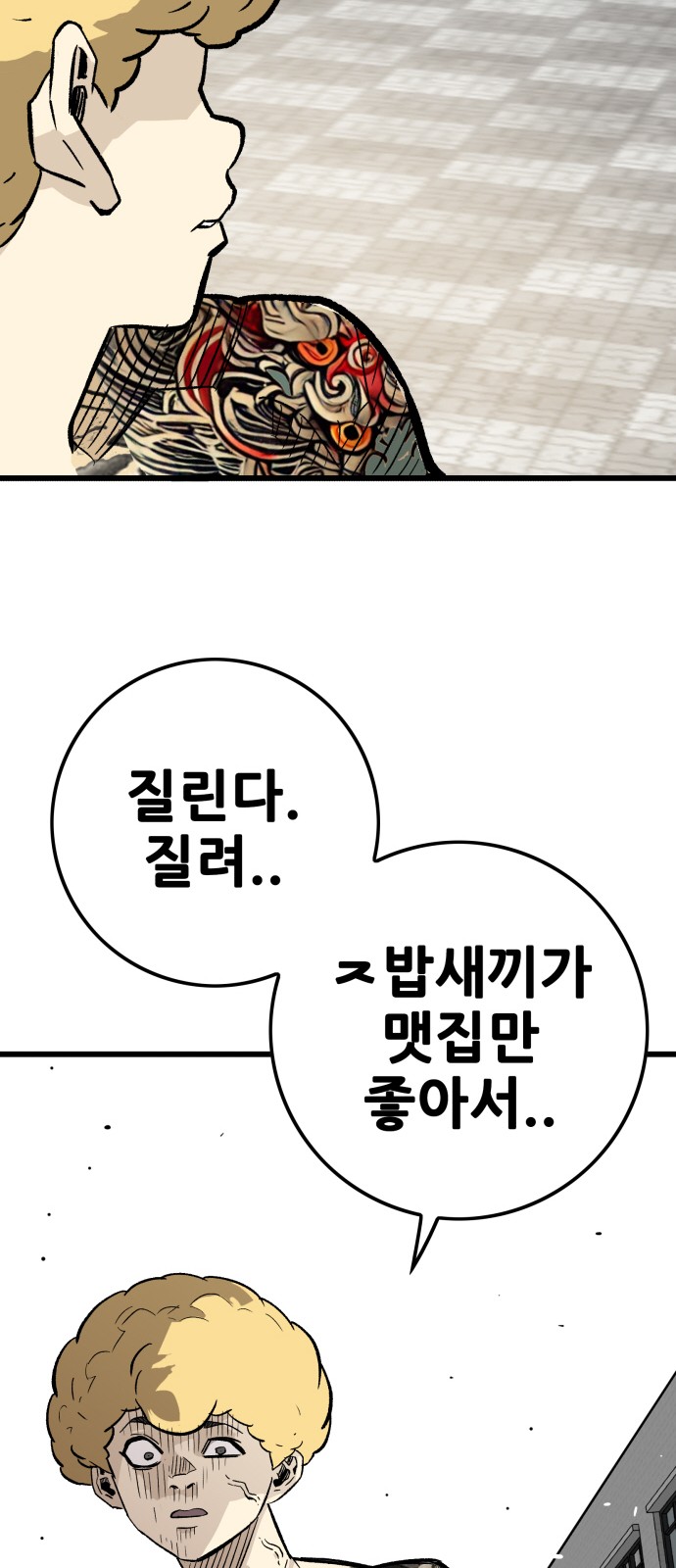 74 페이지