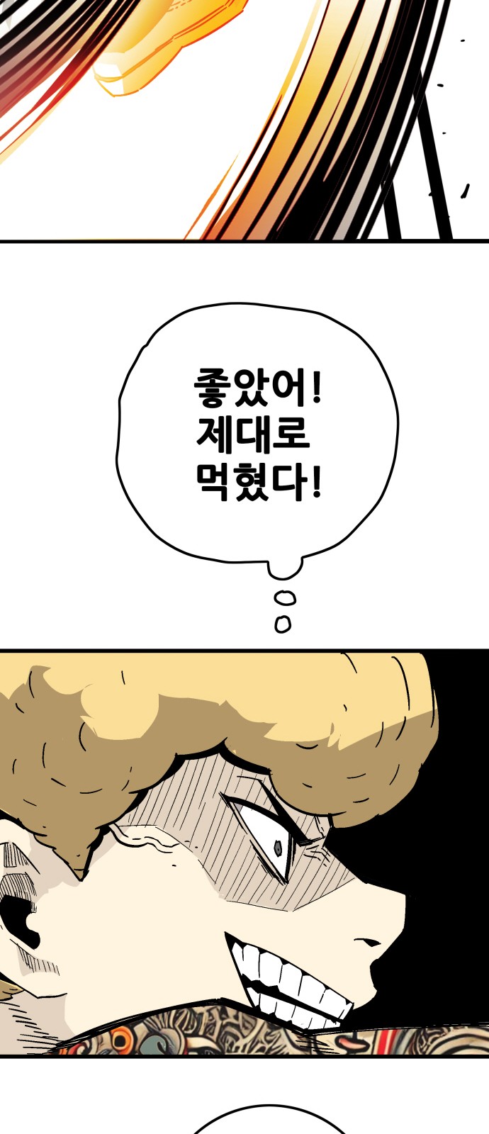 84 페이지