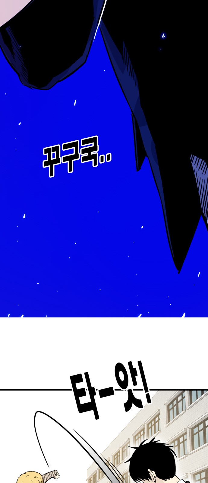 88 페이지