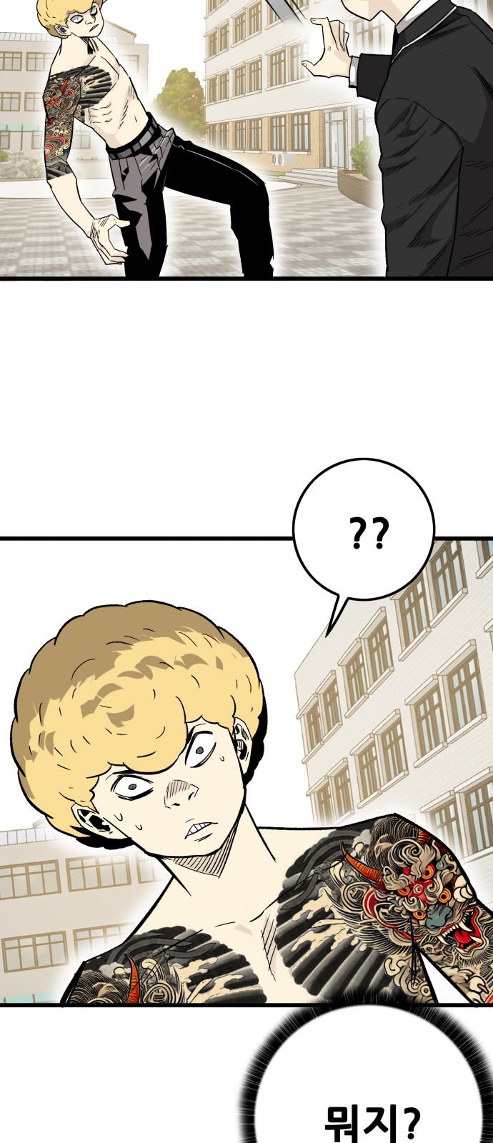 89 페이지