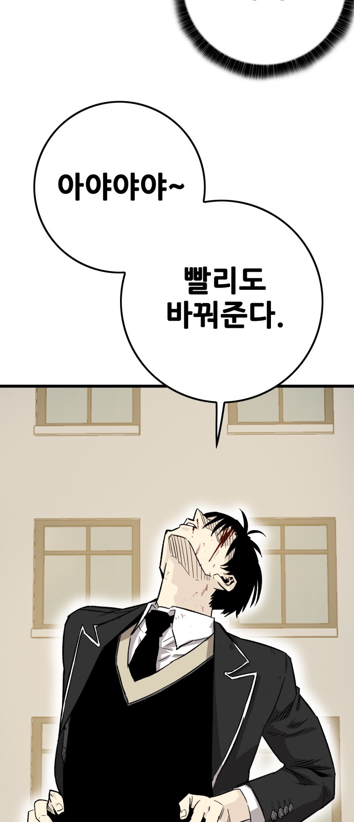 90 페이지