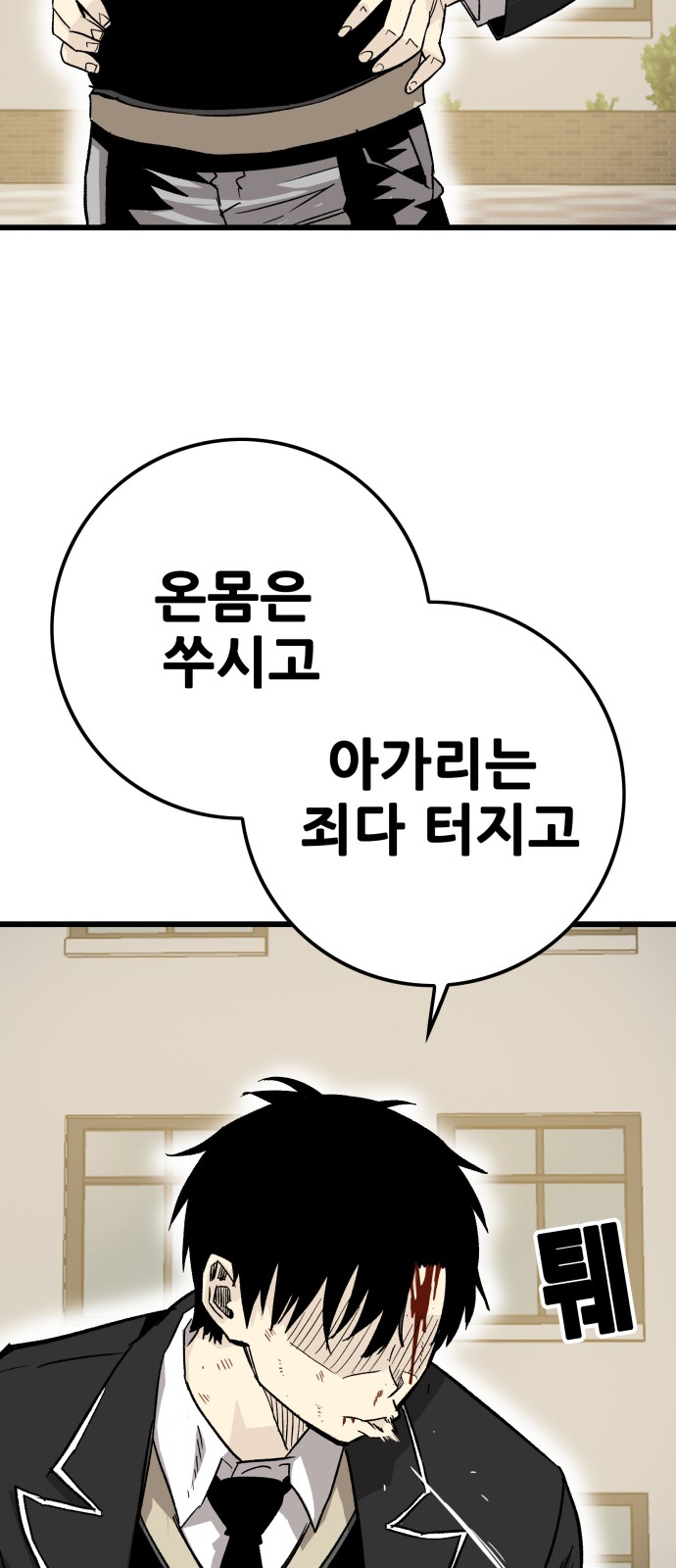 91 페이지