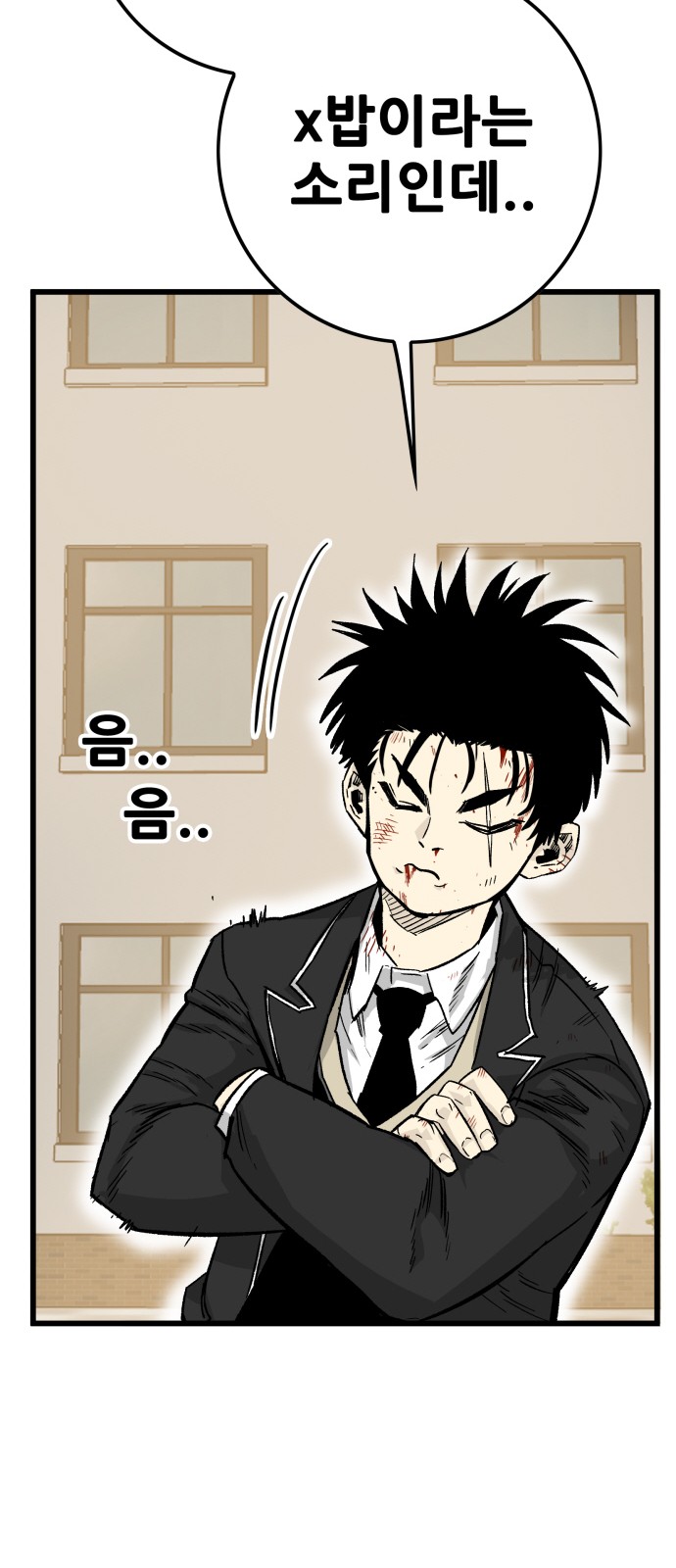 98 페이지