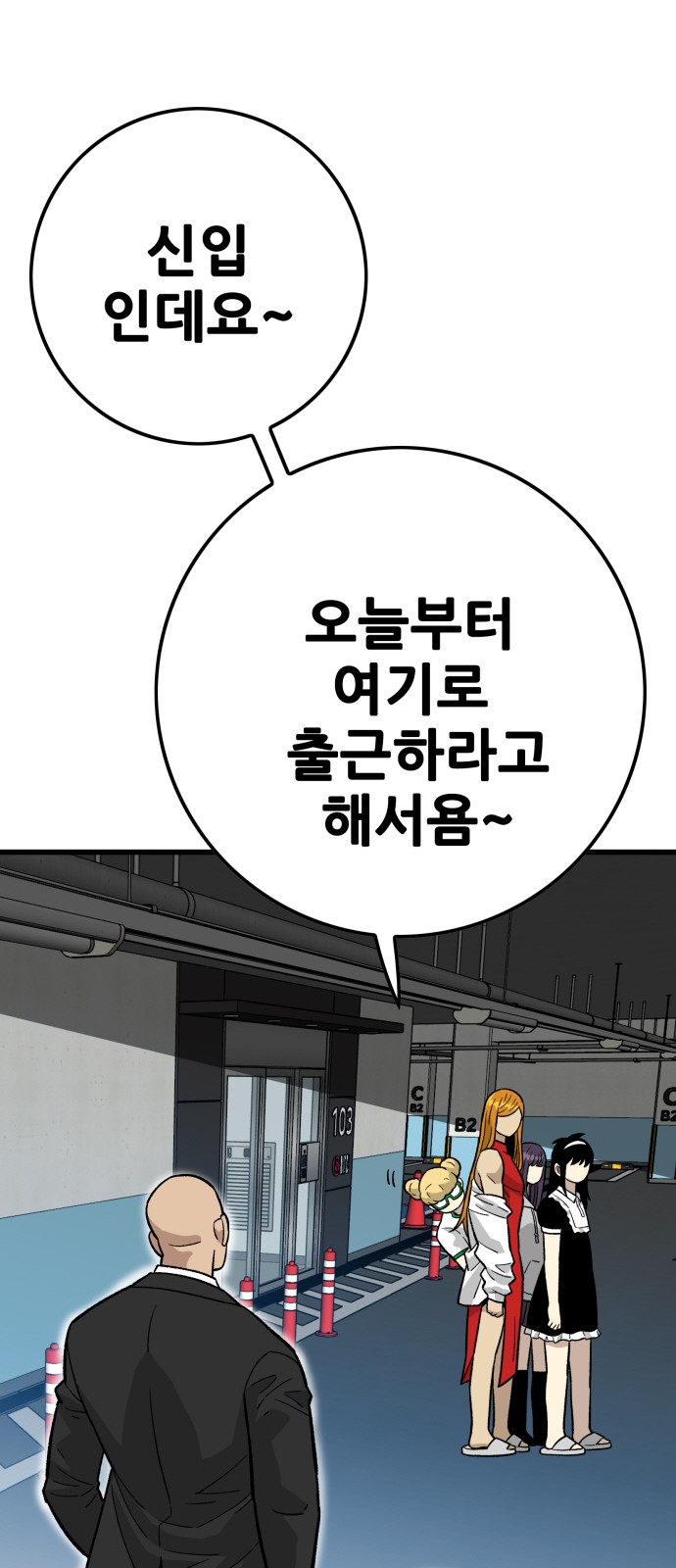 26 페이지