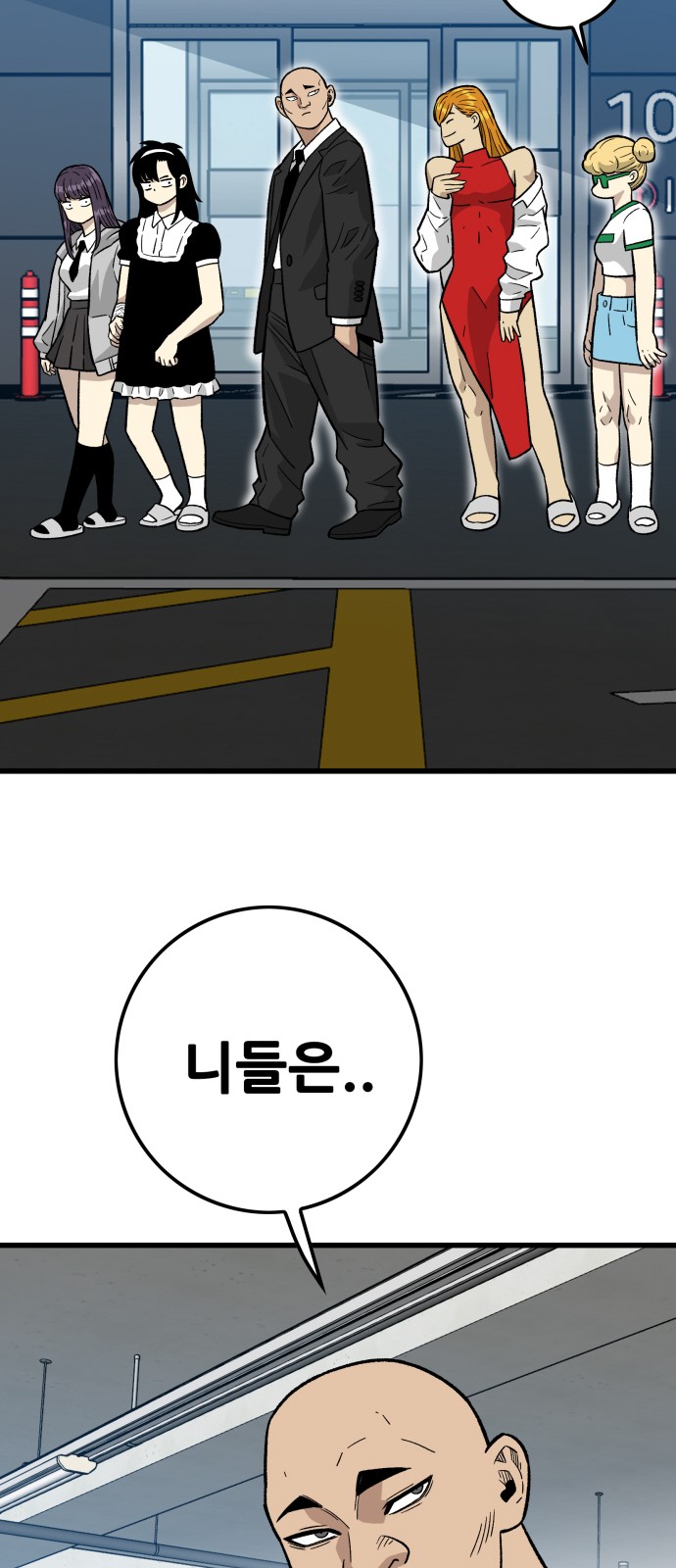 31 페이지