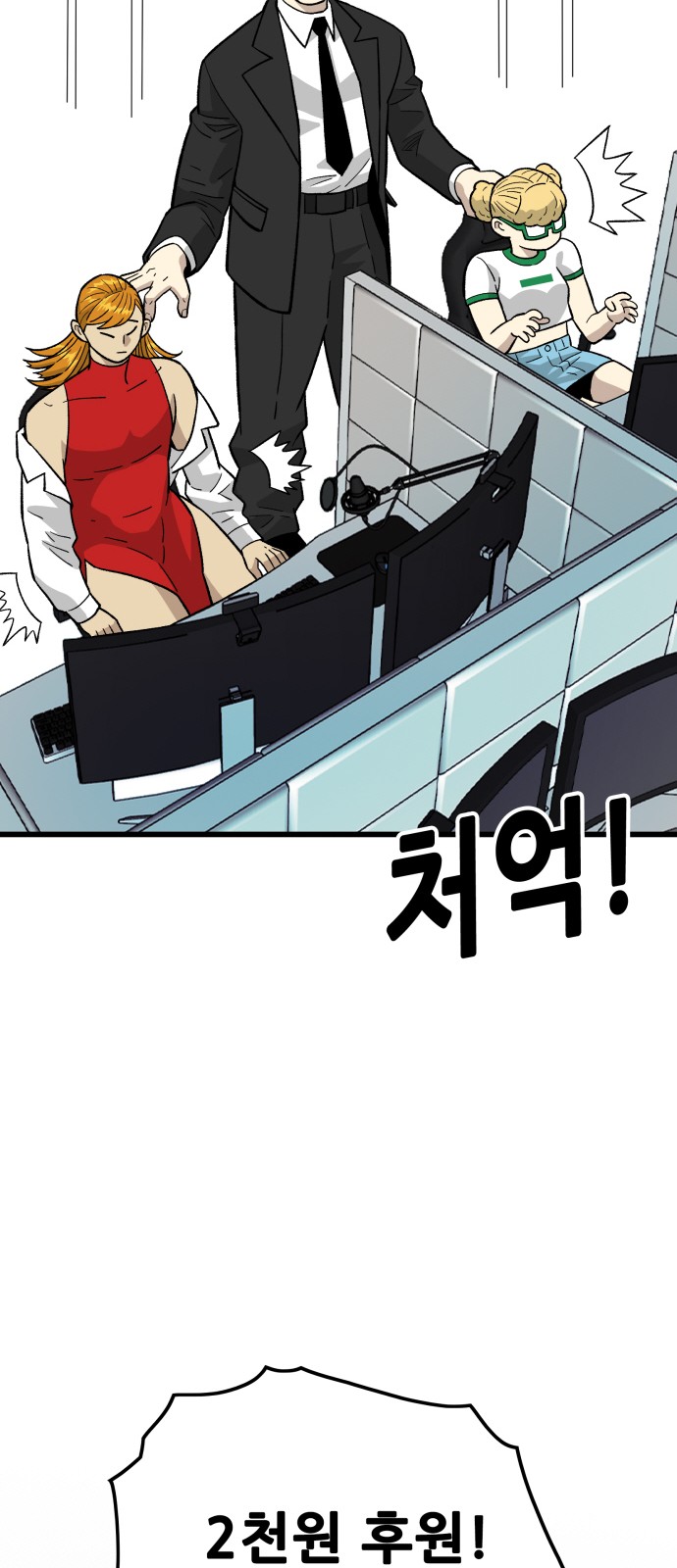 37 페이지