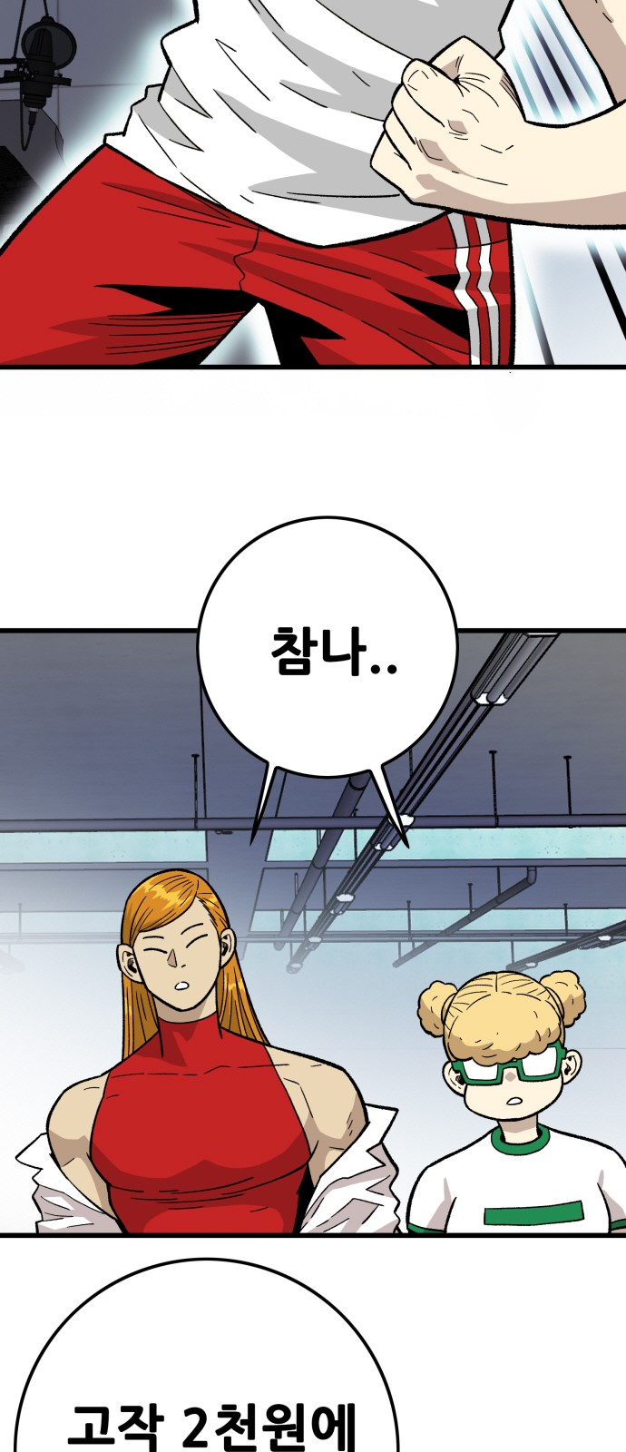 42 페이지