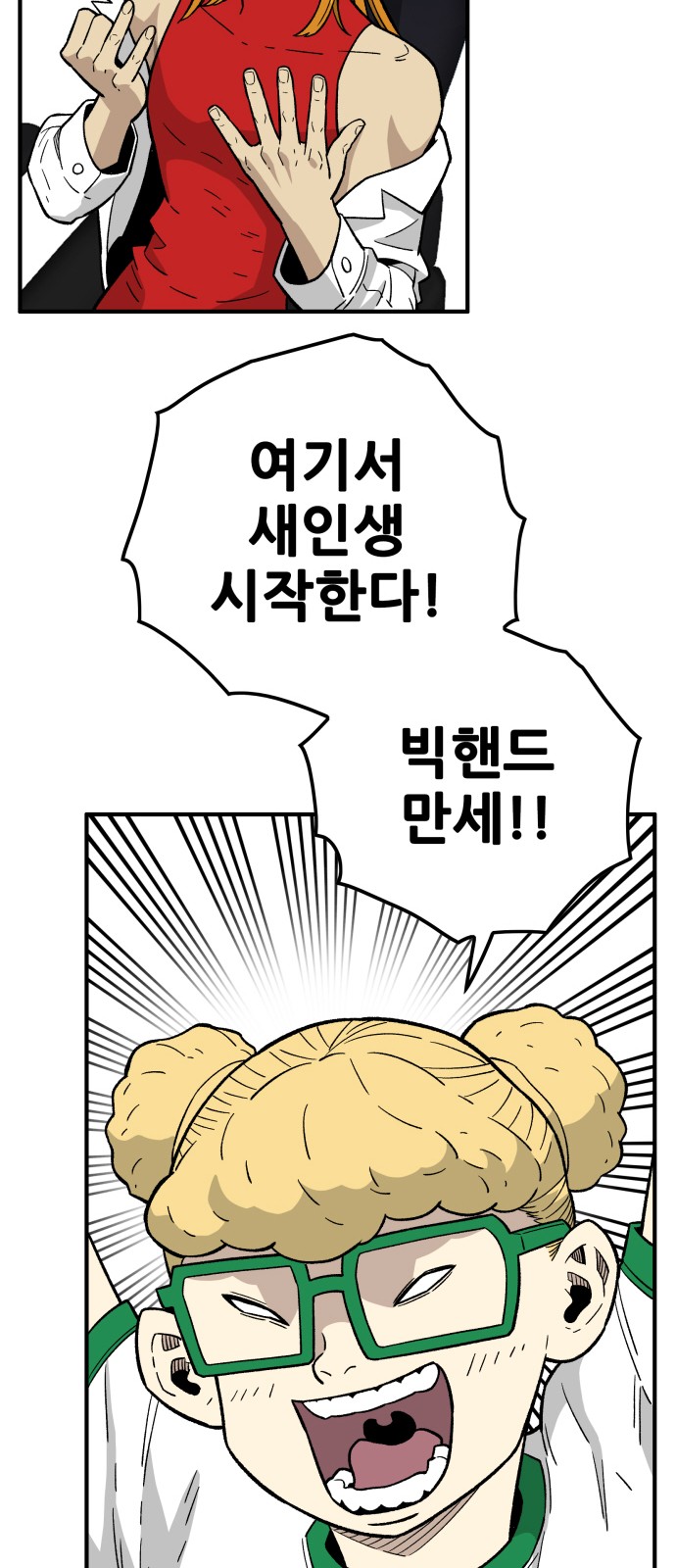 56 페이지