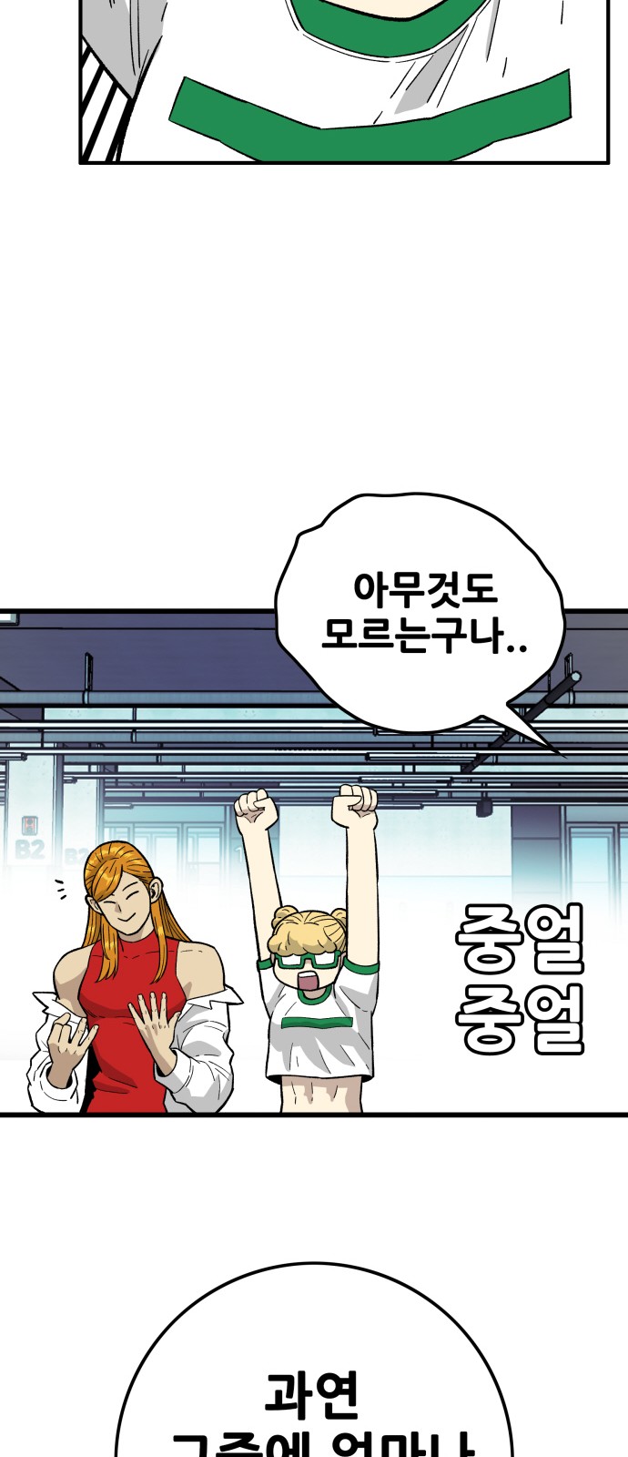 57 페이지