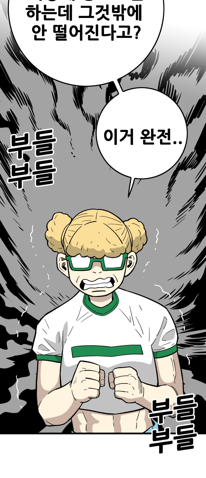 62 페이지