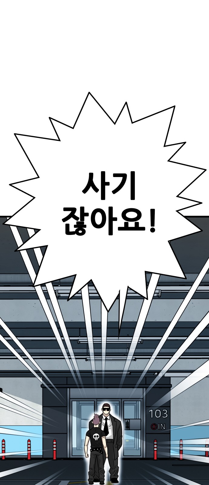 63 페이지