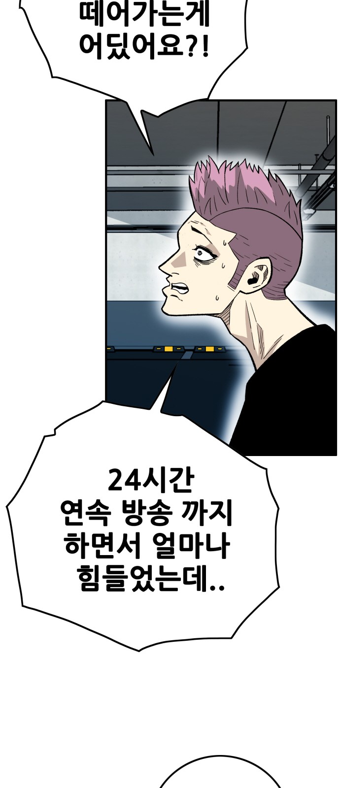 65 페이지