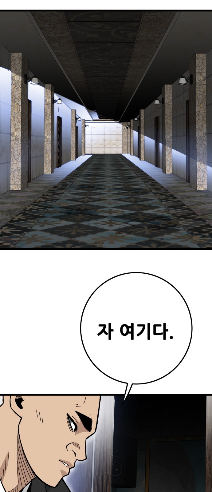 79 페이지