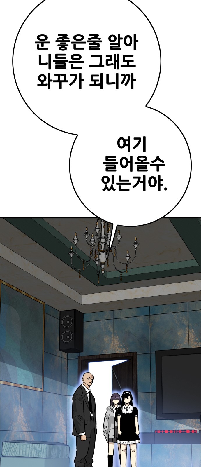 81 페이지