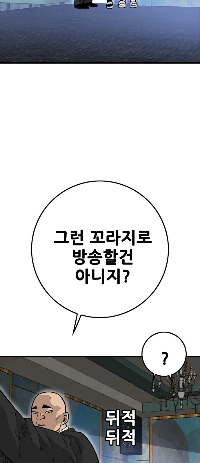 82 페이지