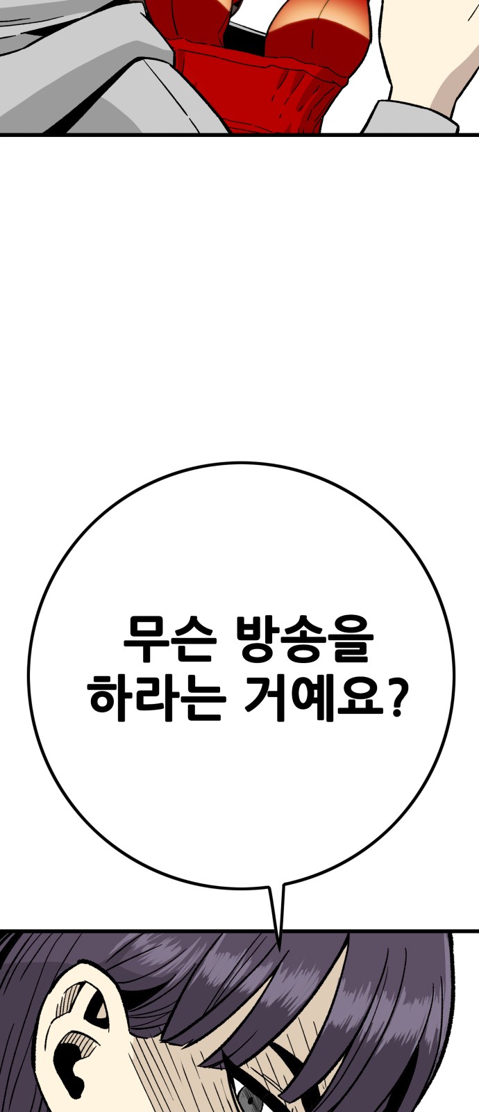 87 페이지