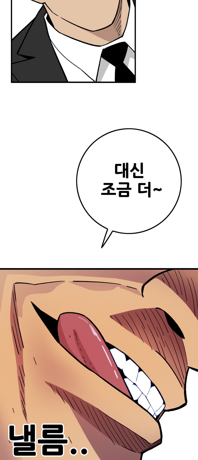 89 페이지