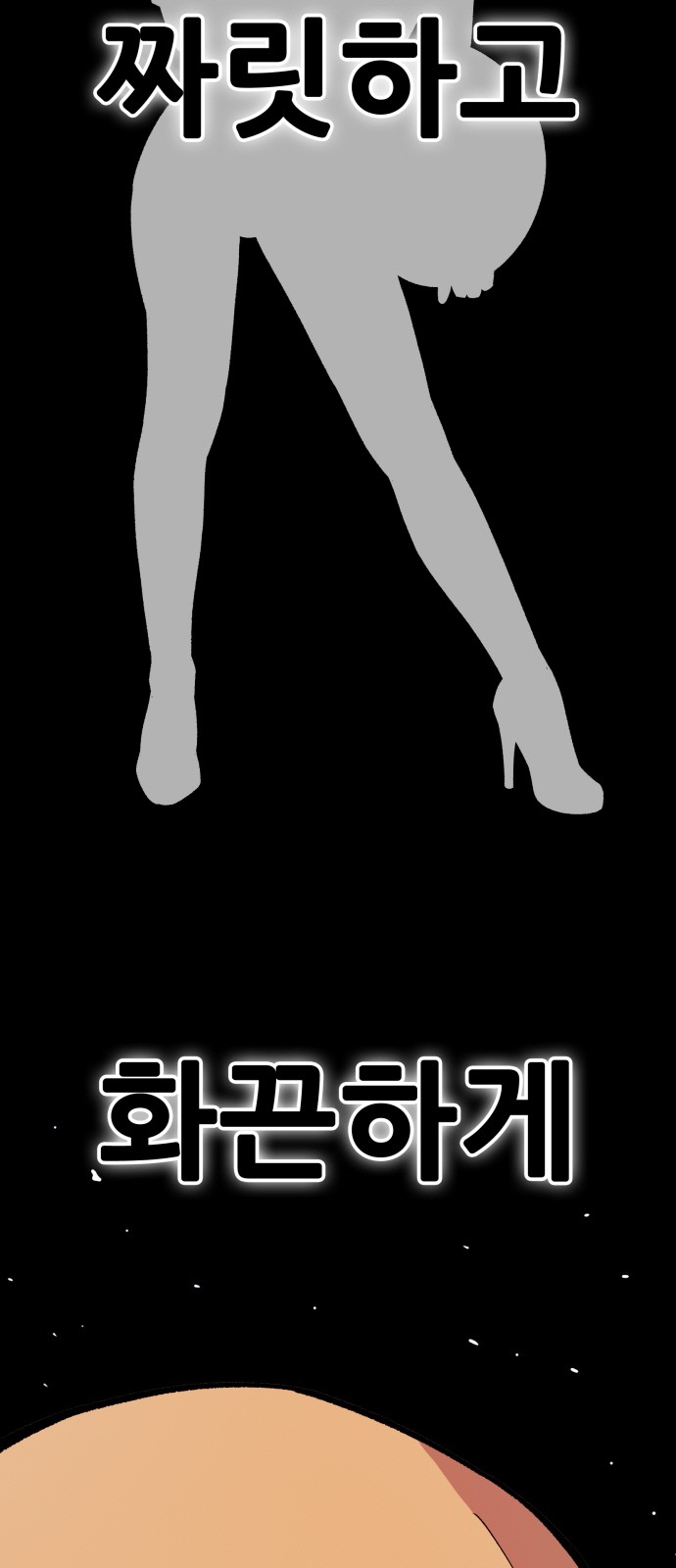 91 페이지