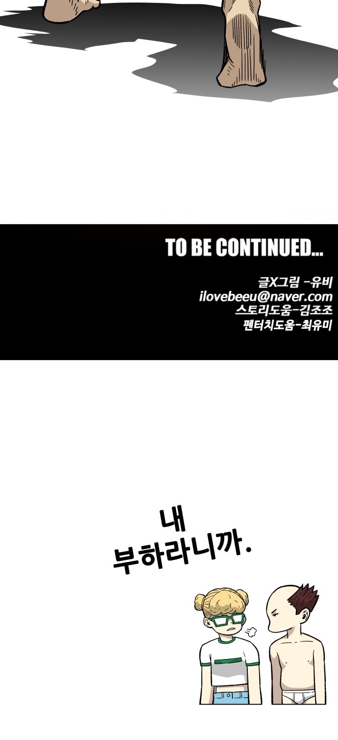 100 페이지
