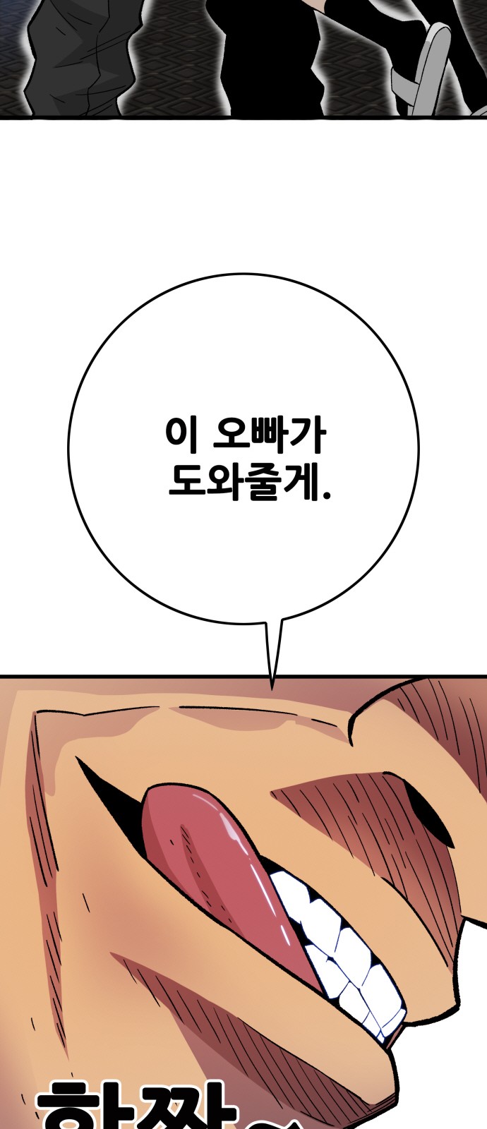 28 페이지