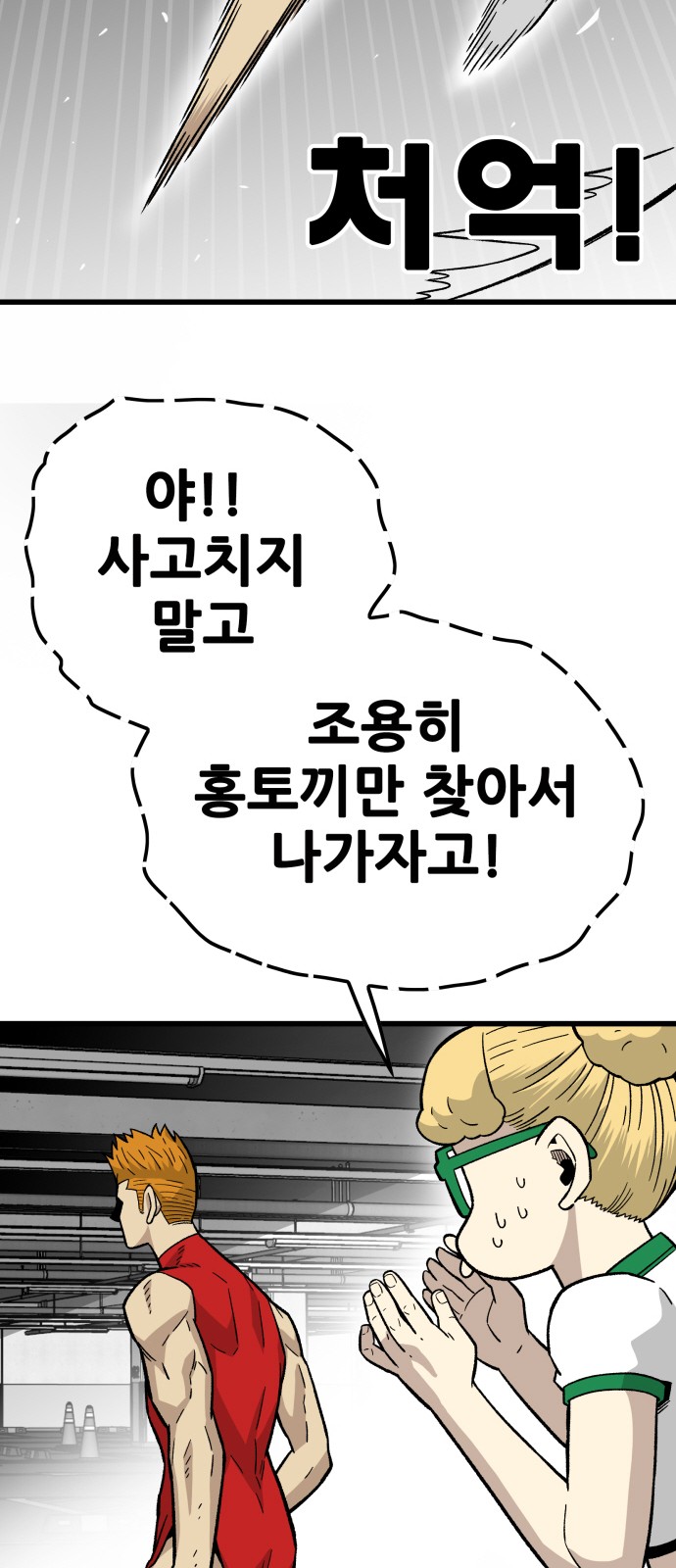 49 페이지
