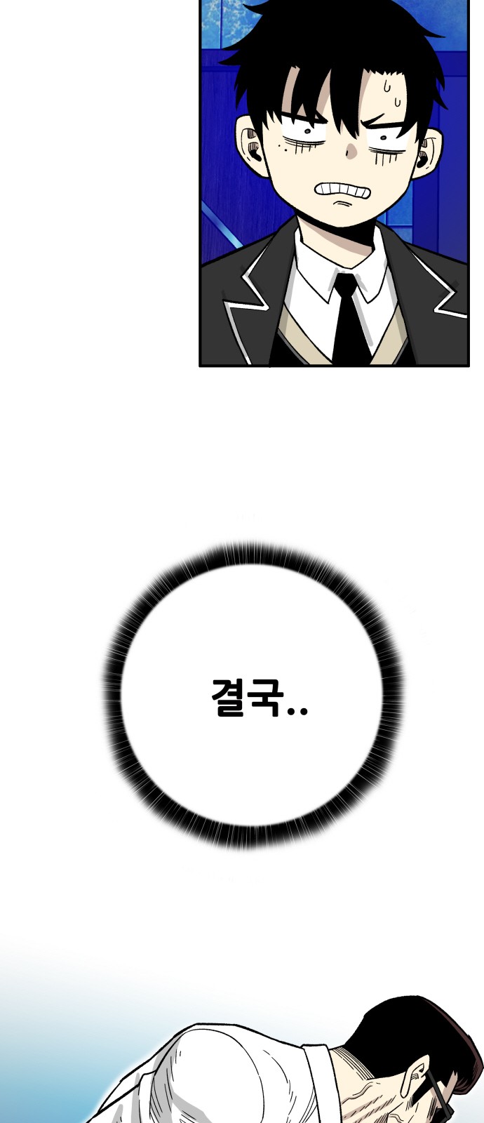 55 페이지