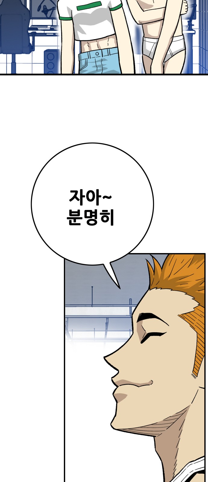 72 페이지
