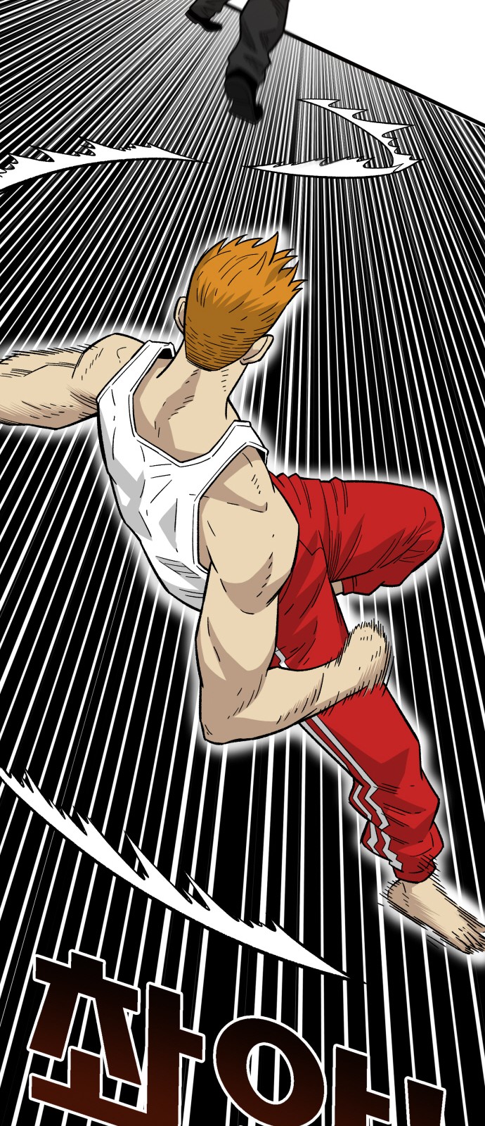 79 페이지
