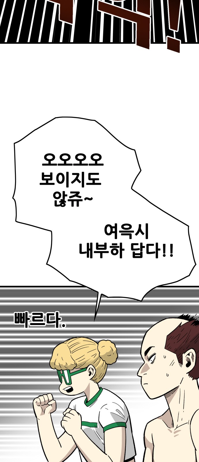 80 페이지