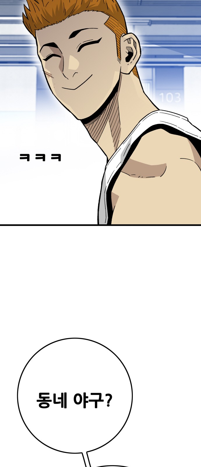 83 페이지
