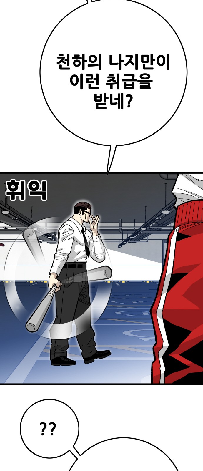 84 페이지