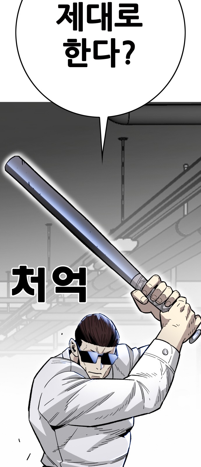 88 페이지