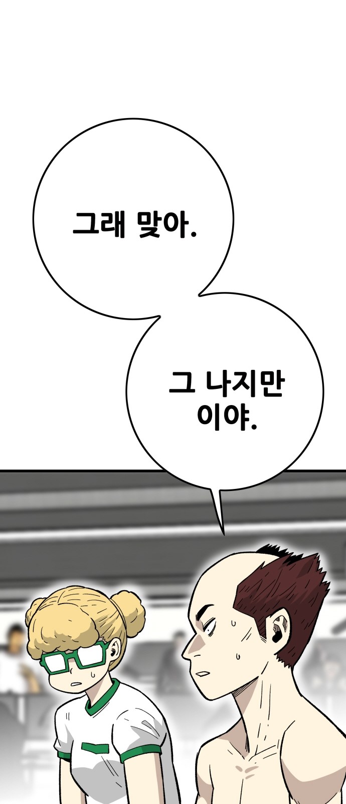 91 페이지