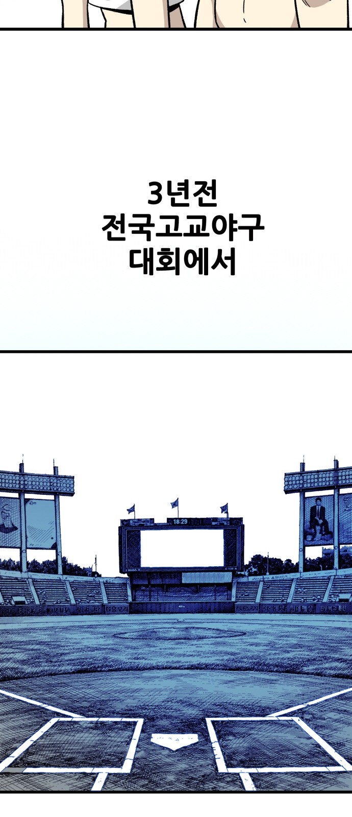 92 페이지