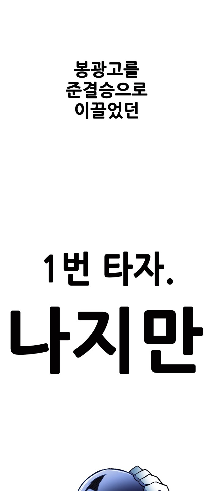 93 페이지