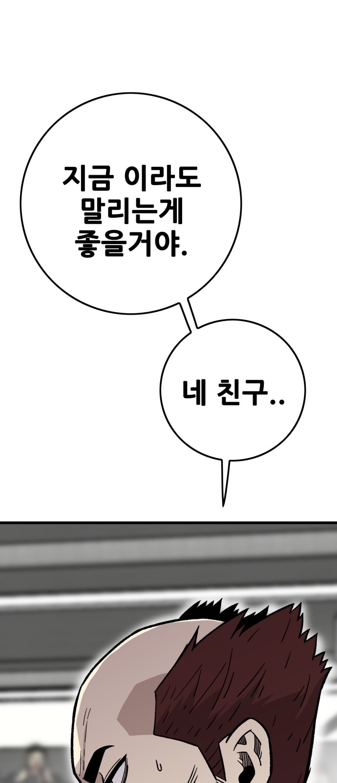 95 페이지
