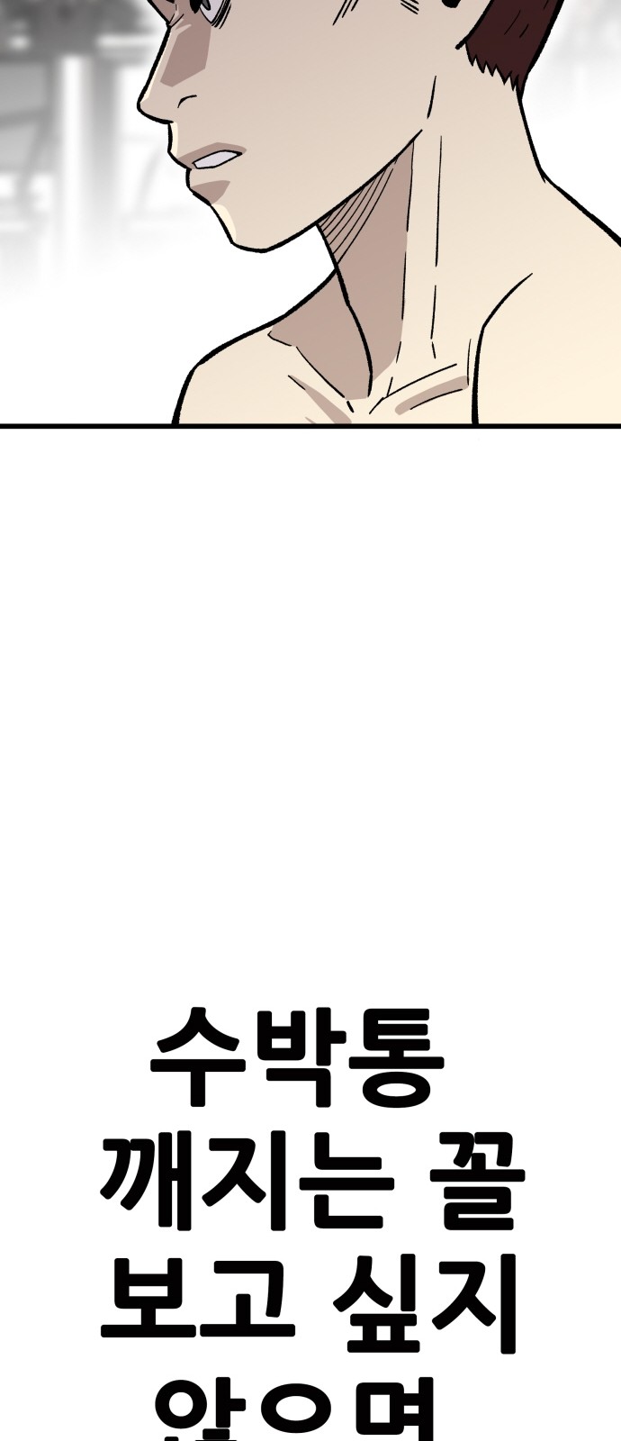 96 페이지