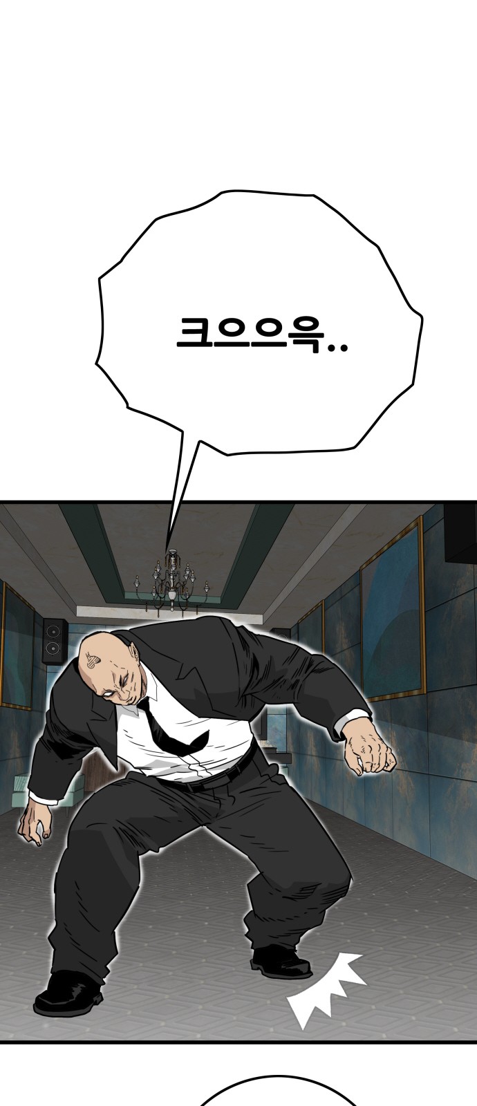 101 페이지